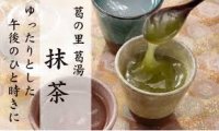 ダウンロード